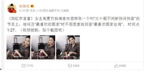 台湾首富爆料视频播放下载,独家爆料视频播放下载全解析