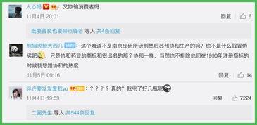 央视新闻爆料怎么打,揭秘如何应对新型网络诈骗手段